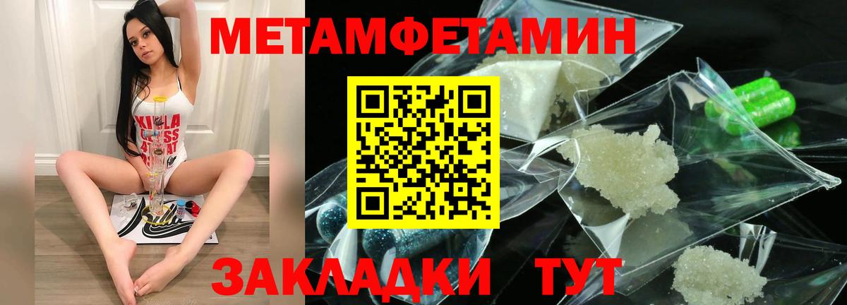 АМФ VHQ Тула
