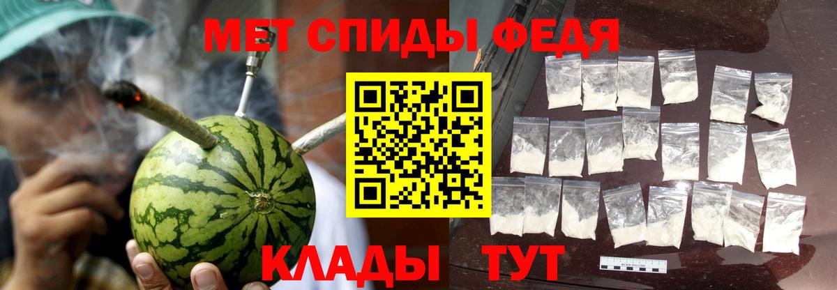 АМФ 97%  АМФЕТАМИН  Тула  Вход с VPN 