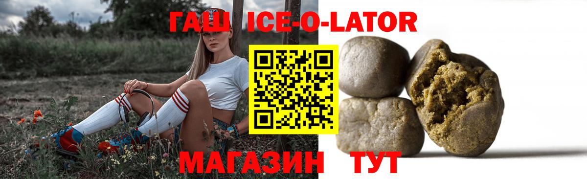 Тула  ГАШ hashish  Вход с VPN  ГАШИШ Premium 