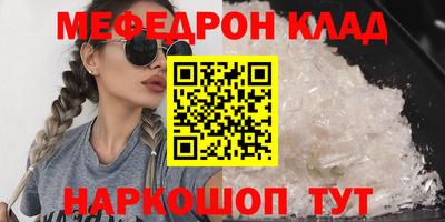 спиды Бузулук