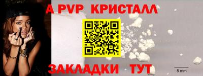 a pvp Бугуруслан
