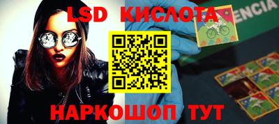 меф VHQ Будённовск