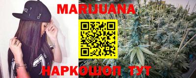 спиды Бузулук