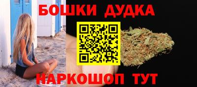 спиды Бузулук
