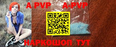 меф VHQ Будённовск