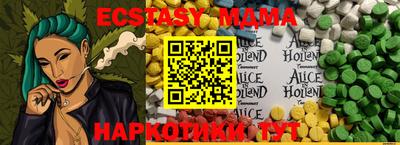 меф VHQ Будённовск