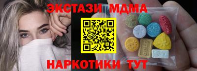 меф VHQ Будённовск