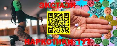 меф VHQ Будённовск