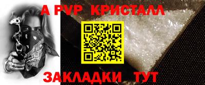 a pvp Бугуруслан