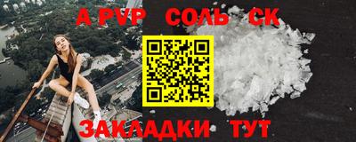a pvp Бугуруслан