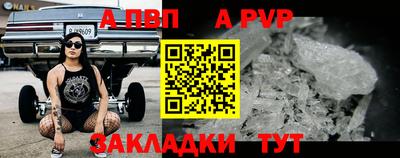 a pvp Бугуруслан