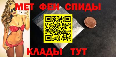 спиды Бузулук