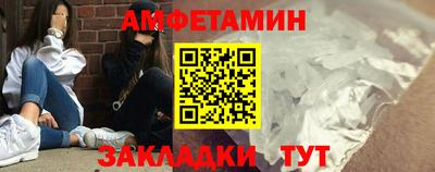 спиды Бузулук