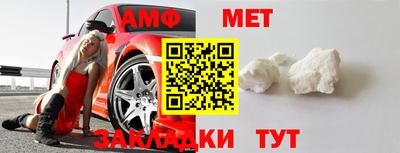 меф VHQ Будённовск