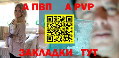 a pvp Бугуруслан