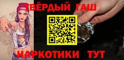 спиды Бузулук