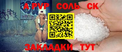 меф VHQ Будённовск