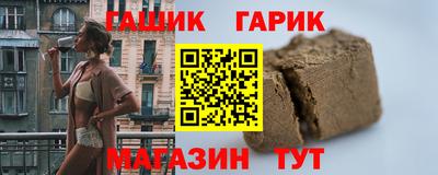 спиды Бузулук