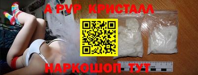 меф VHQ Будённовск