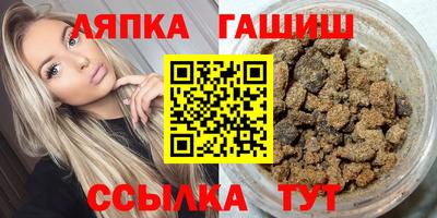 меф VHQ Будённовск