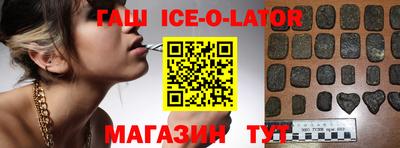 меф VHQ Будённовск