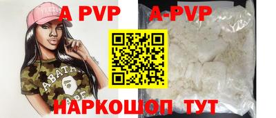 a pvp Бугуруслан