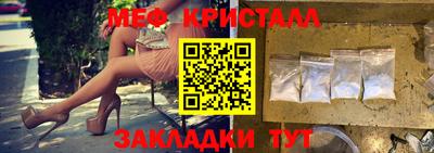 спиды Бузулук