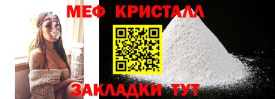 меф VHQ Будённовск