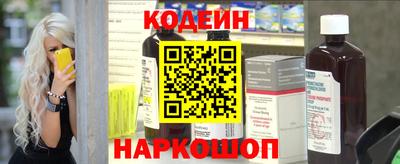 меф VHQ Будённовск