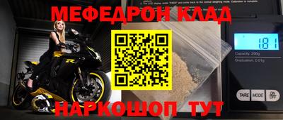 спиды Бузулук