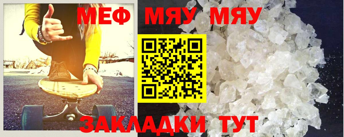Тула  МЕФ  Меф мяу мяу  МЕФ  Меф mephedrone  Вход с VPN 