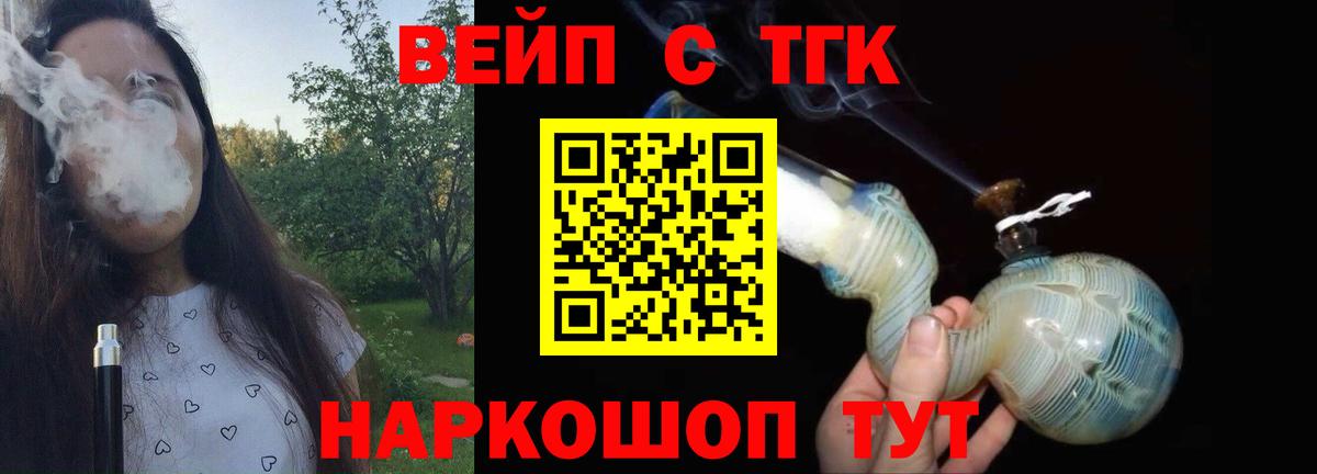 Тула  Дистиллят ТГК жижа  kraken вход  Вход с VPN  ТГК гашишное масло 
