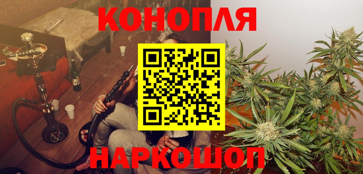 Конопля план  Вход с VPN  Тула  Бошки Шишки индика  Шишки марихуана THC 21% 